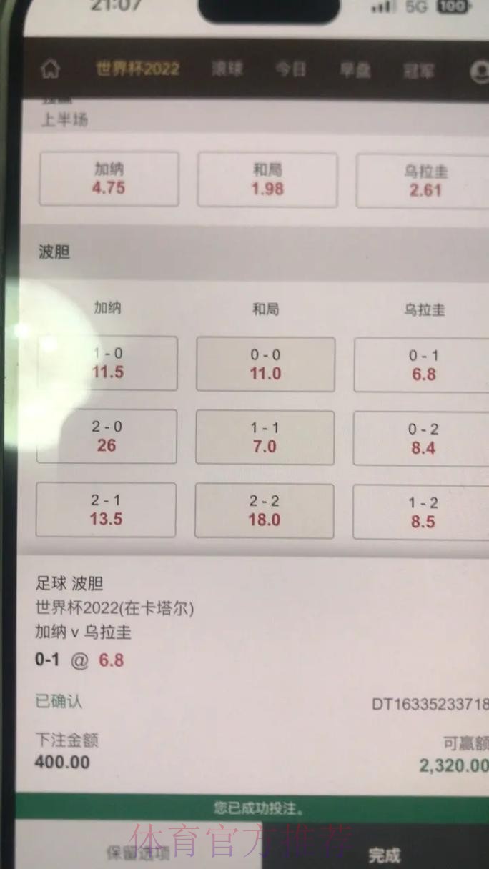 下载世界杯下注平台的多种便捷方式介绍