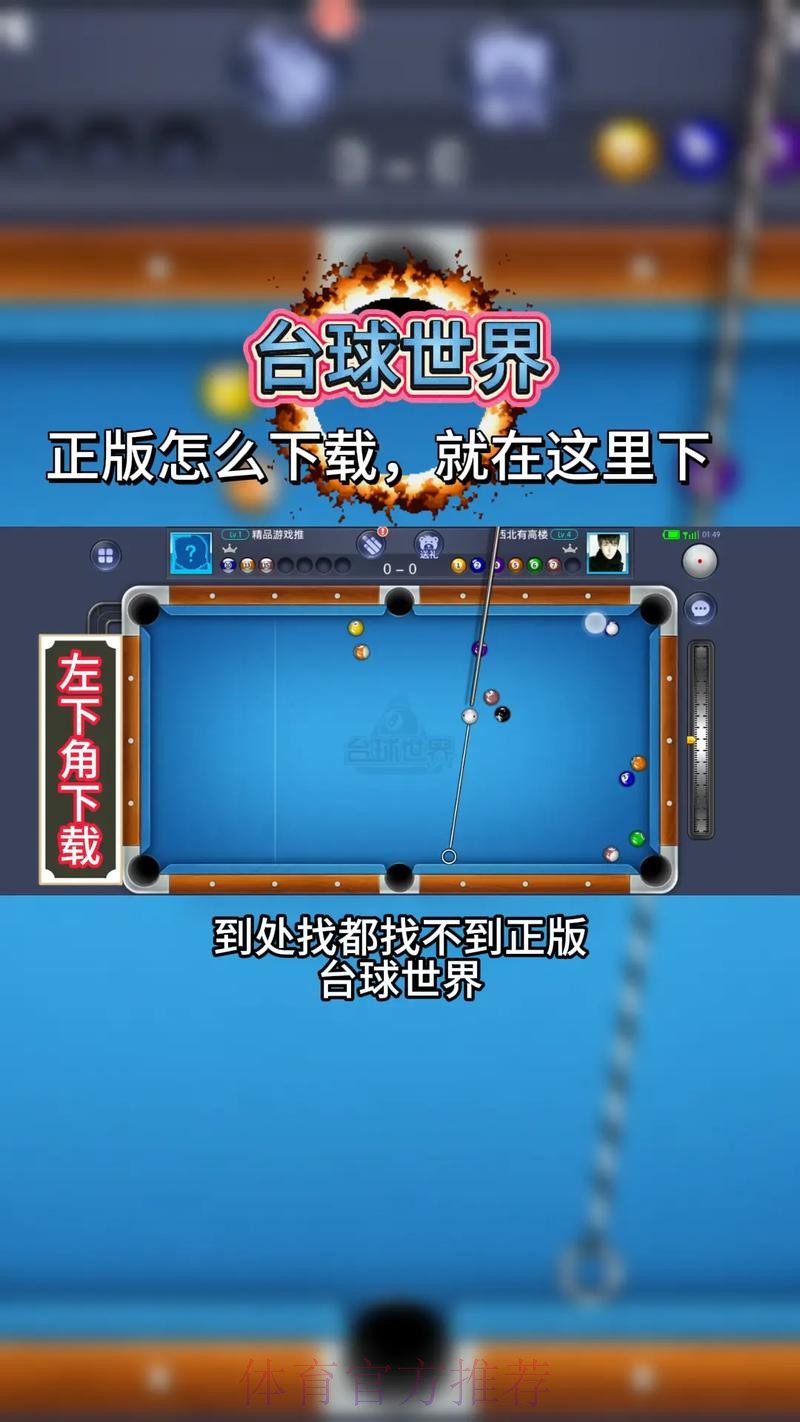 带你了解世界杯滚球正规平台