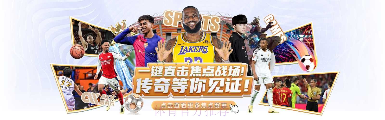 带你了解世界杯滚球正规平台