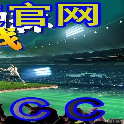 世界杯外围稳定入口地址推荐 世界杯外围稳定入口地址推荐