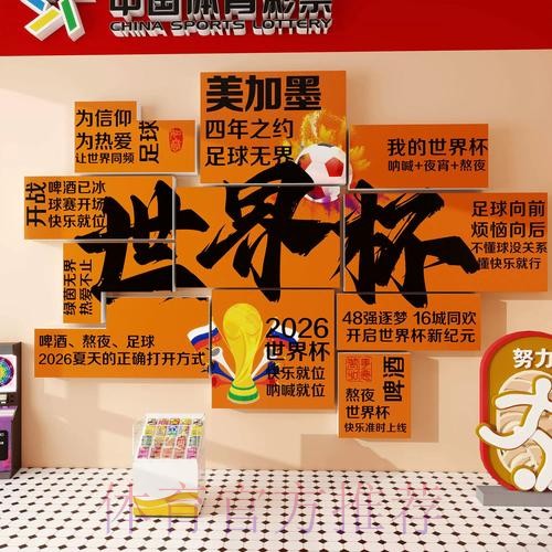 篮球世界杯投注网站推荐及攻略指南 篮球世界杯投注网站推荐及攻略指南
