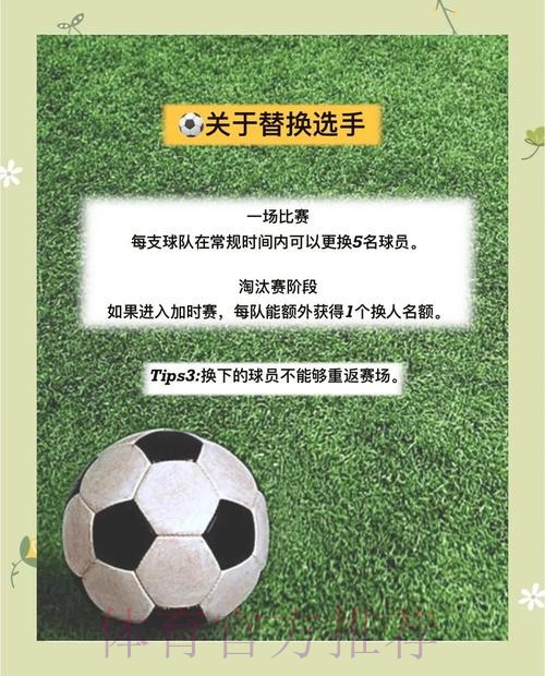 世界杯怎么下注攻略与技巧解析 世界杯怎么下注攻略与技巧解析